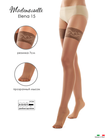 Чулки Mademoiselle Elena 15 (aut)