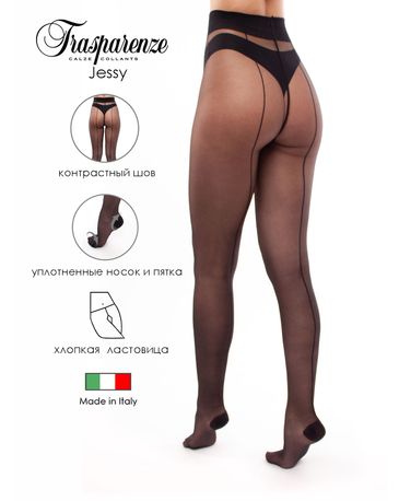 Колготки Trasparenze Jessy 20