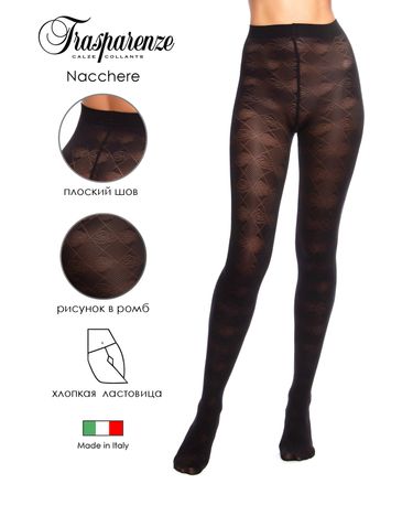 Колготки Trasparenze Nacchere maxi 60