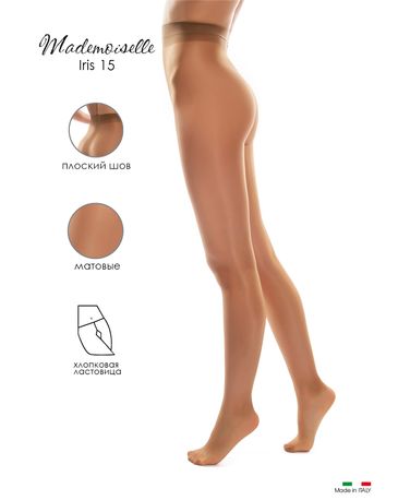 Колготки Mademoiselle Iris 15