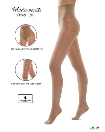 Колготки Mademoiselle Flora 120