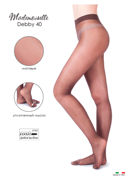 Женские колготки Trasparenze Debby 40